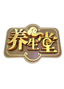 北京卫视养生堂-综艺封面