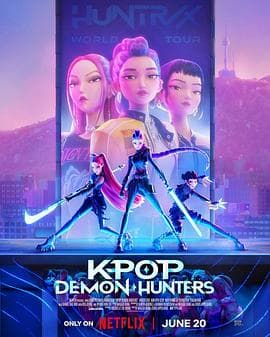 K-POP:猎魔女团-动漫封面