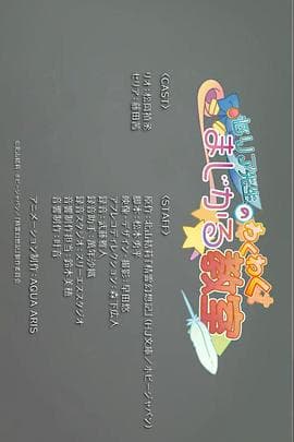 精灵幻想记迷你剧场-动漫封面