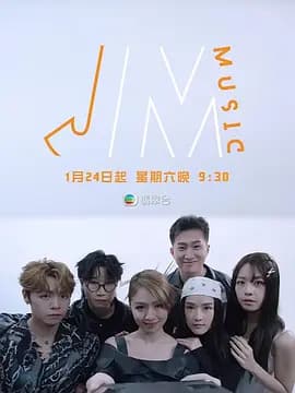J Music 第二季-综艺封面