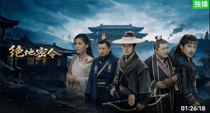 绝地密令-电影封面